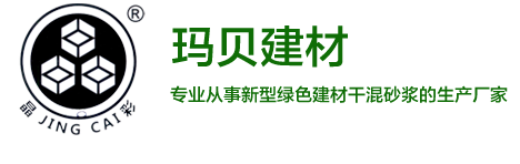 廣州瑪貝建材有限公司