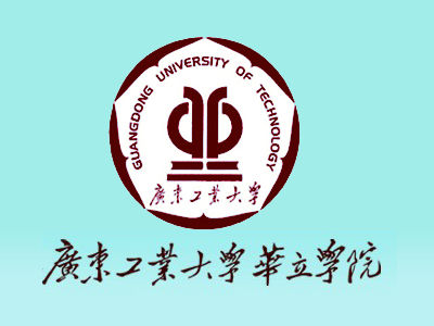 廣東工業大學華立學院